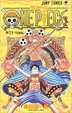 ONE PIECE 30 (�W�����v�E�R�~�b�N�X)