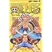 One piece (��30) (�W�����v�E�R�~�b�N�X)