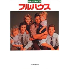 �t���n�E�X�\NHK�e���r��