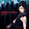 rebellion anthem(DVD�t)