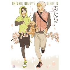 NATURAL DOGGY'S DIARY2 (�ԉ��R�~�b�N�XCitaCita�V���[�Y)
