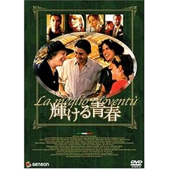 �P����t �v���~�A���E�G�f�B�V���� [DVD]