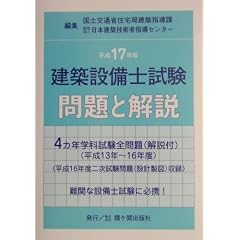 ���z�ݔ��m�������Ɖ���q����17�N�Łr