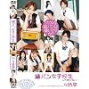 �ȃp�����q�Z�������������Ȃ�!4���� [DVD]
