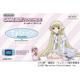 ����т��c for Gameboy Advance �A�^�V�����̃q�g chobits�d�l�n�[�h�Z�b�g�y���[�J�[���Y�I���z