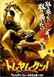 �g���������N��! �v���~�A����G�f�B�V���� [DVD]