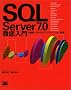 SQL Server7.0�O�����\�S�@�\+VB6.0�A�v���P�[�V�����\�z