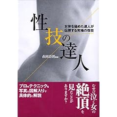 ���Z�̒B�l (�R�X������)