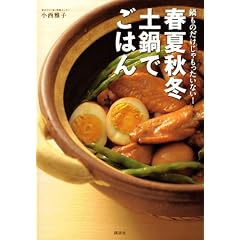 �t�ďH�~ �y��ł��͂� (�u�k�Ђ̂�����BOOK)
