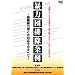 �\�͒c�r�����@�g�D�\�͒c�Ƃ̑Ή����̂��ׂ� [DVD]