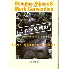 ���ꂪ���[�߁\�\ ��Ŋ뜜�̐������̂����A�Ō�̌��i