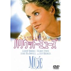 �n���E�b�h�E�~���[�Y [DVD]