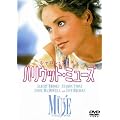 �n���E�b�h�E�~���[�Y [DVD]