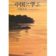 �����Ɋw�� (��������BIBLIO)