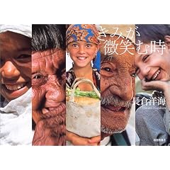 ���݂����΂ގ�