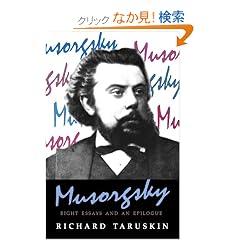 Musorgsky: Eight Essays and an Epilogue