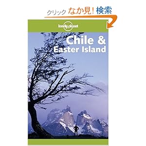 【クリックでお店のこの商品のページへ】Lonely Planet Chile & Easter Island (Lonely Planet Chile and Easter Island): Carolyn Hubbard, Brigitte Barta, Jeff Davis: 洋書