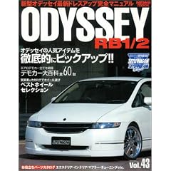 �z���_ �I�f�b�Z�CRB1 (News mook�\RV�h���X�A�b�v�K�C�h�V���[�YVOL.43)