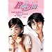 B�^�̔ގ� �X�^���_�[�h�E�G�f�B�V���� [DVD]