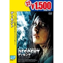 �f�B�Z���g [DVD]
