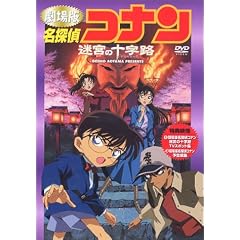 ���T��R�i���u���{�̏\���H�v [DVD]