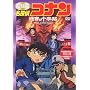 ���T��R�i���u���{�̏\���H�v [DVD]