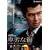 �ڗ�ȊX �v���~�A���E�G�f�B�V���� [DVD]