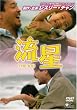 ���� [DVD]