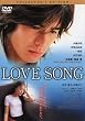 LOVE SONG �R���N�^�[�Y�E�G�f�B�V���� [DVD]