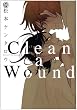 Clean a Wound (MARBLE COMICS)