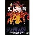 �����_�� [DVD]