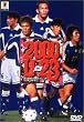 2000�NU-23 ���{�̗E�҂��� [DVD]