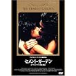 �Z�����g�K�[�f�� <���i�e�B�b�N�E���u/�֒f�̎o��> [DVD]