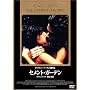 �Z�����g�K�[�f�� <���i�e�B�b�N�E���u/�֒f�̎o��> [DVD]