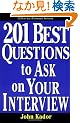 201 Best Questions To Ask On Your Interview