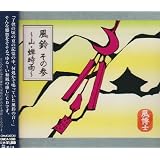 ���� ���̎Q~�䎞�J~�����m�ɂ��