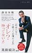 �K���蒠 For Business 2011