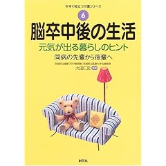 �]������̐��� ���C���o���炵�̃q���g (�������𗧂��V���[�Y)