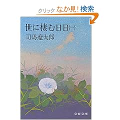 ���ɐ��ޓ��� (1) (���t����)