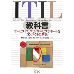 ITIL���ȏ�