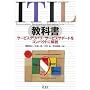 ITIL���ȏ�