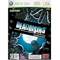 DEAD RISING (�f�b�h���C�W���O) �yCERO���[�e�B���O�uZ�v�z