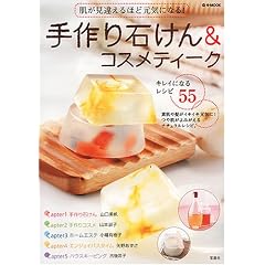 ����΂���&�R�X���e�B�[�N�\�������Ⴆ��قǌ��C�ɂȂ�! (e�]MOOK)