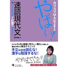 �J���X�}���吶��������  ��΂�!���ǌ��㕶