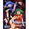 劇場版マクロスF虚空歌姫~イツ 出版日: 2009/11/10 900 劇場版マクロスF虚空歌姫~イツ 出版日: 2009/11/10 900