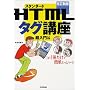 �����V�� �X�^���_�[�hHTML�^�O�u�� �������