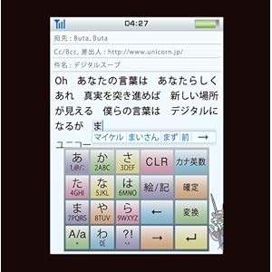 【クリックで詳細表示】デジタルスープ / ぶたぶた(初回限定盤)(DVD付) [Single， CD＋DVD， Limited Edition， Maxi]