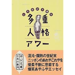 ���肠������̑��d�l�i�A���[ (��������)