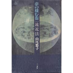 ���̐��ފX�E���ߖ@ (1982�N)