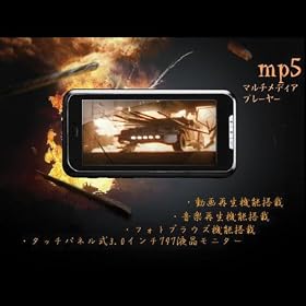 �}���`���f�B�A�v���C���[ MP5